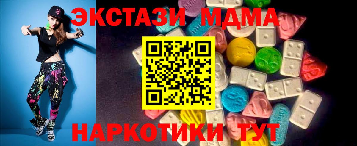 ЭКСТАЗИ Punisher Сарапул