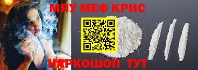 мет Партизанск