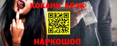 кокаин премиум Пенза