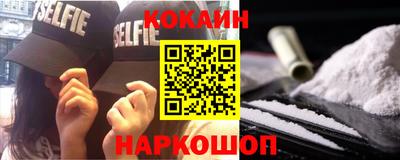 кокаин премиум Пенза