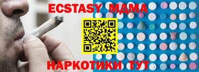 мет Партизанск