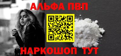 мет Партизанск