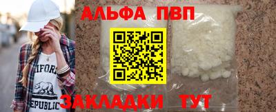 кокаин премиум Пенза