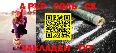 первитин Первоуральск