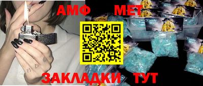 мет Партизанск