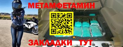 кокаин премиум Пенза