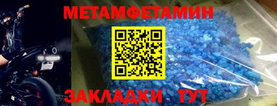 кокаин премиум Пенза