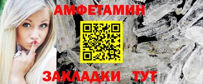мет Партизанск