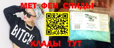 первитин Первоуральск