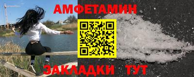 мет Партизанск