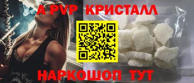 мет Партизанск