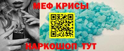 мет Партизанск