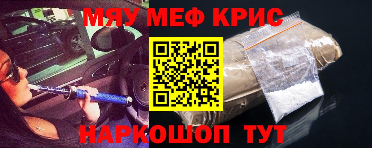 МЕФ  Вход с VPN  Сарапул  Меф VHQ  Меф 