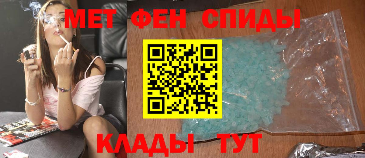 Сарапул  МЕТАМФЕТАМИН кристалл  Вход с VPN 