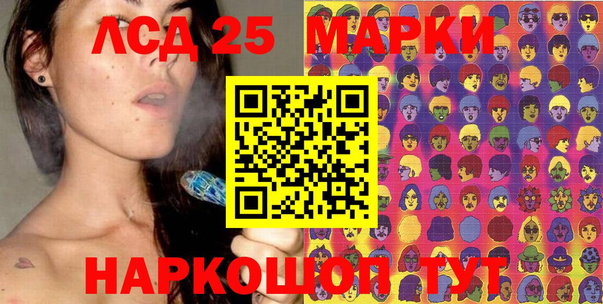 Сарапул  Марки N-bome 1,8мг  Марки 25I-NBOMe  цены   Вход с VPN 